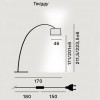 Dimensions lampadaire Twiggy Foscarini - Valente
