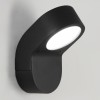 applique soprano noir astro lighting