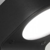 applique soprano noir  détails  astro lighting